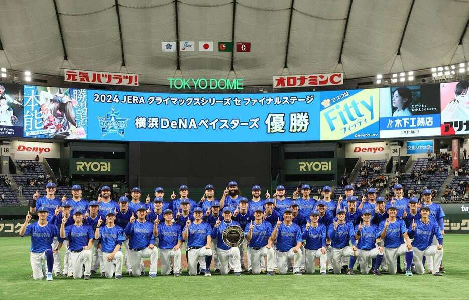 日本シリーズ進出を決めたDeNAが試合後に記念撮影を行った（撮影・荒木孝雄）