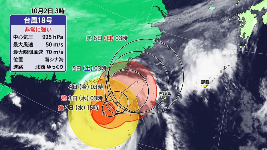 2日(水)午前3時の台風18号の位置と予想進路