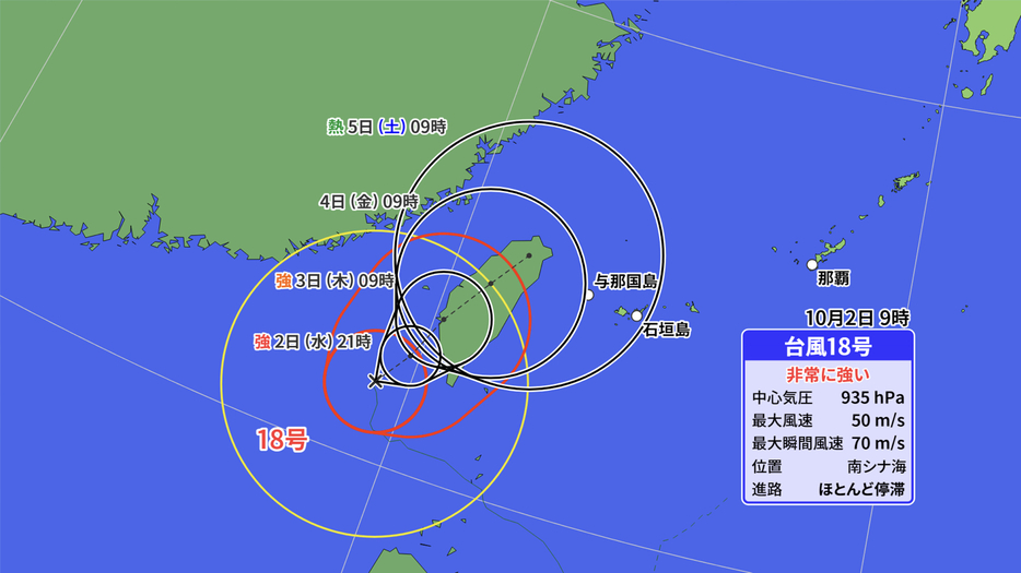 2日(水)午前9時の台風18号の位置と予想進路