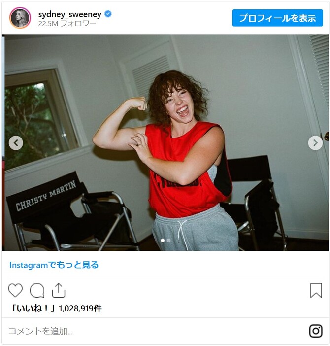 画像はシドニー・スウィーニーInstagramのスクリーンショット