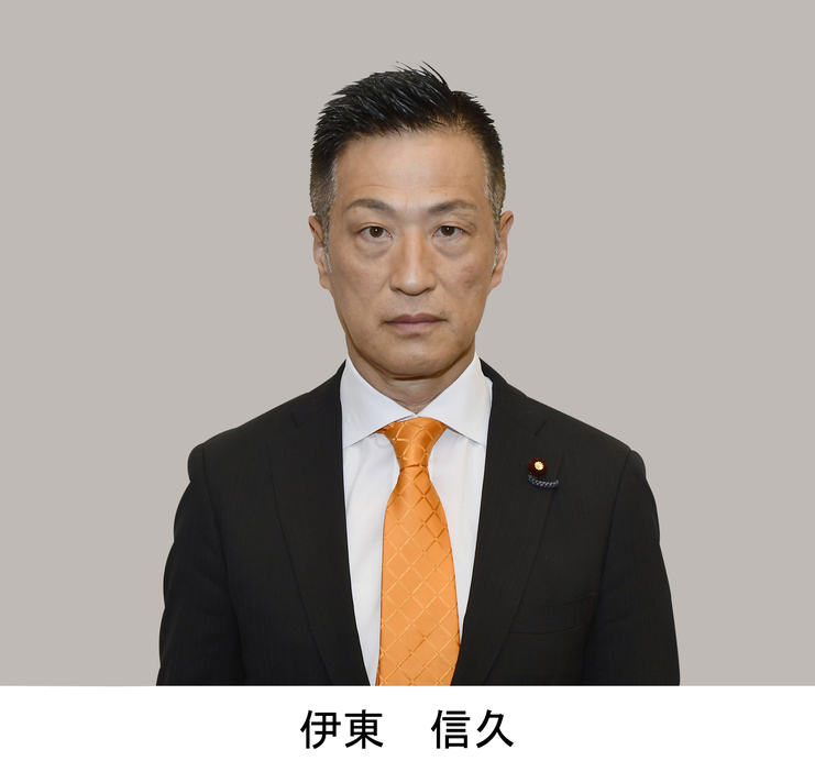 伊東　信久氏（維新・前）