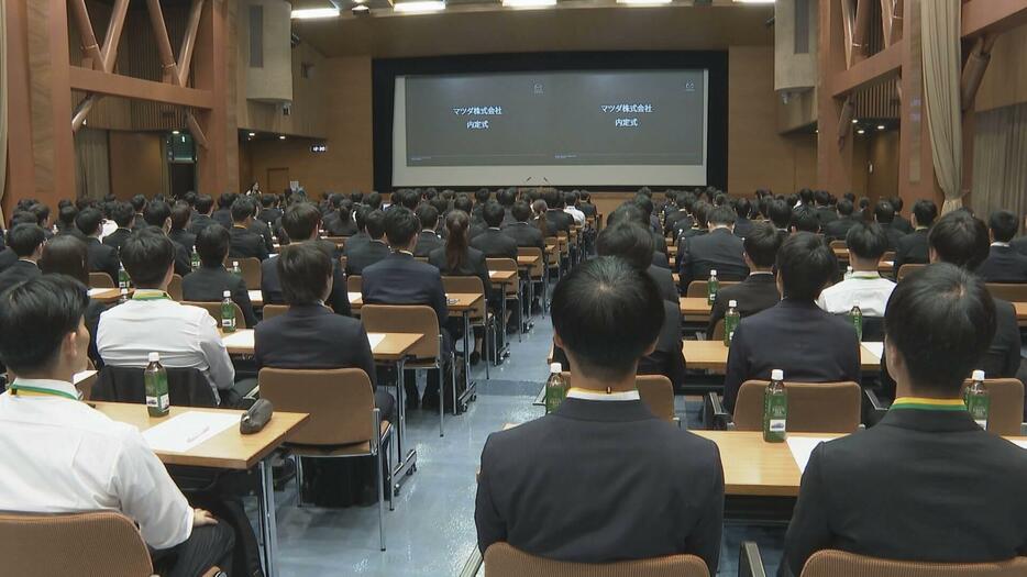 マツダ内定式に２１８人　学生の採用内定解禁