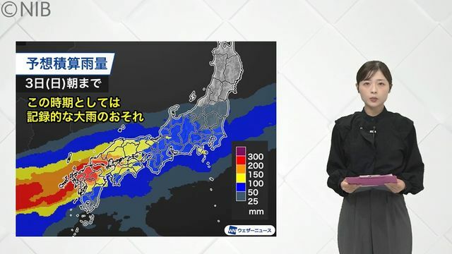 NIB長崎国際テレビ