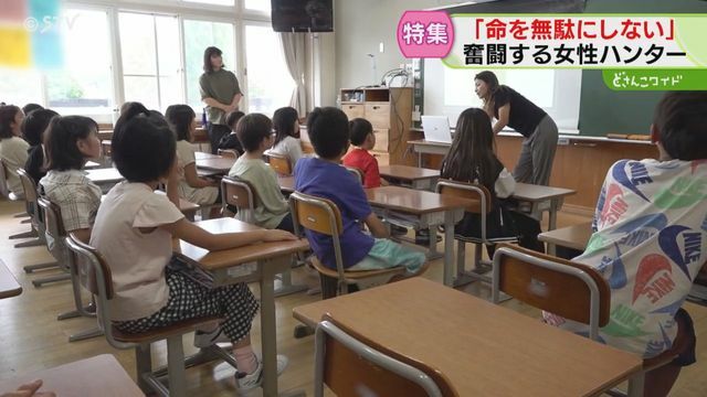 STVニュース北海道