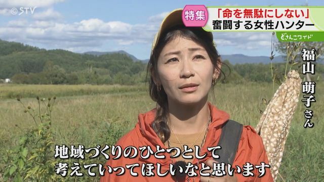 STVニュース北海道