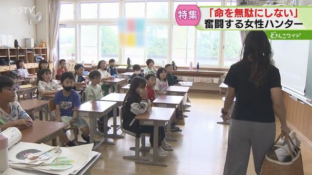 STVニュース北海道