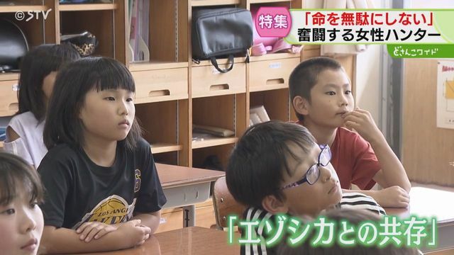 STVニュース北海道