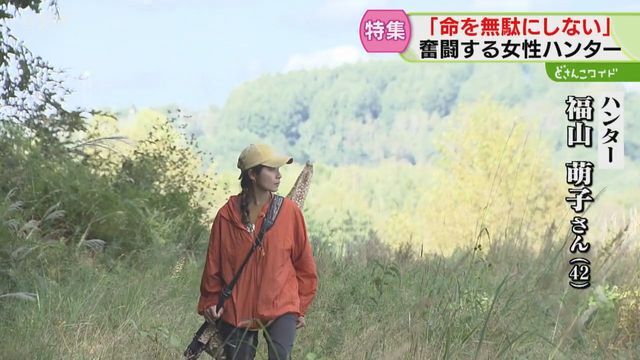 STVニュース北海道