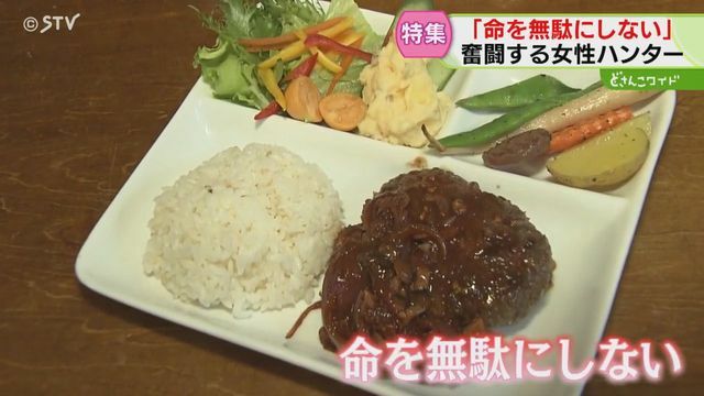 STVニュース北海道