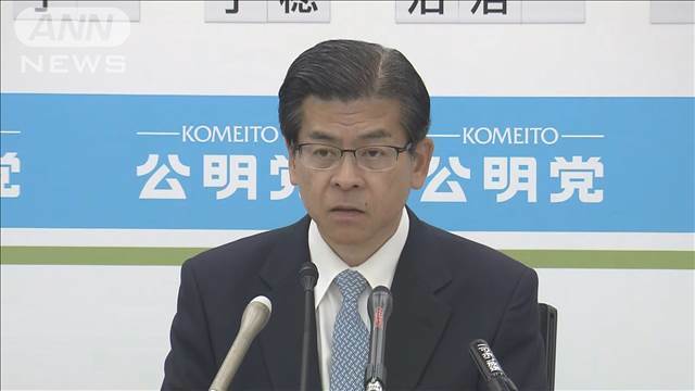 "公明・石井代表「逆風跳ね返す力量足りず」衆院選で議席減"