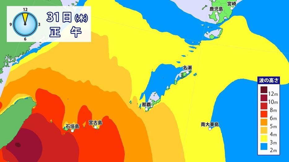 31日(木)正午の波の高さ