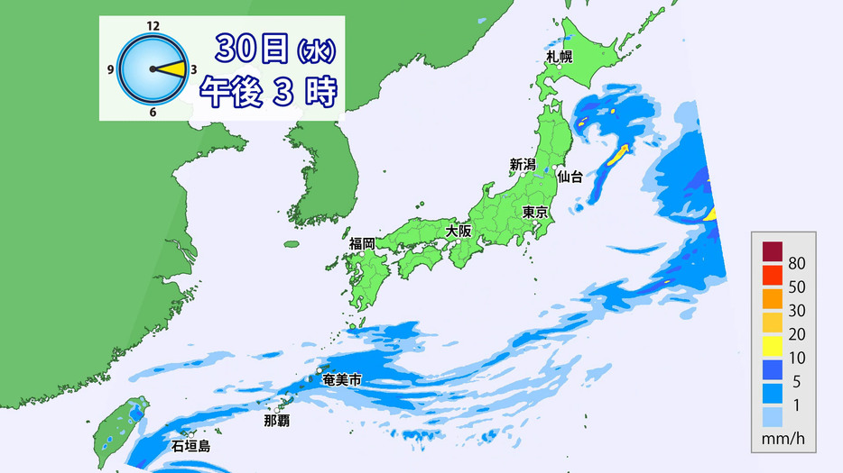 30日(水)午後3時の雨予想