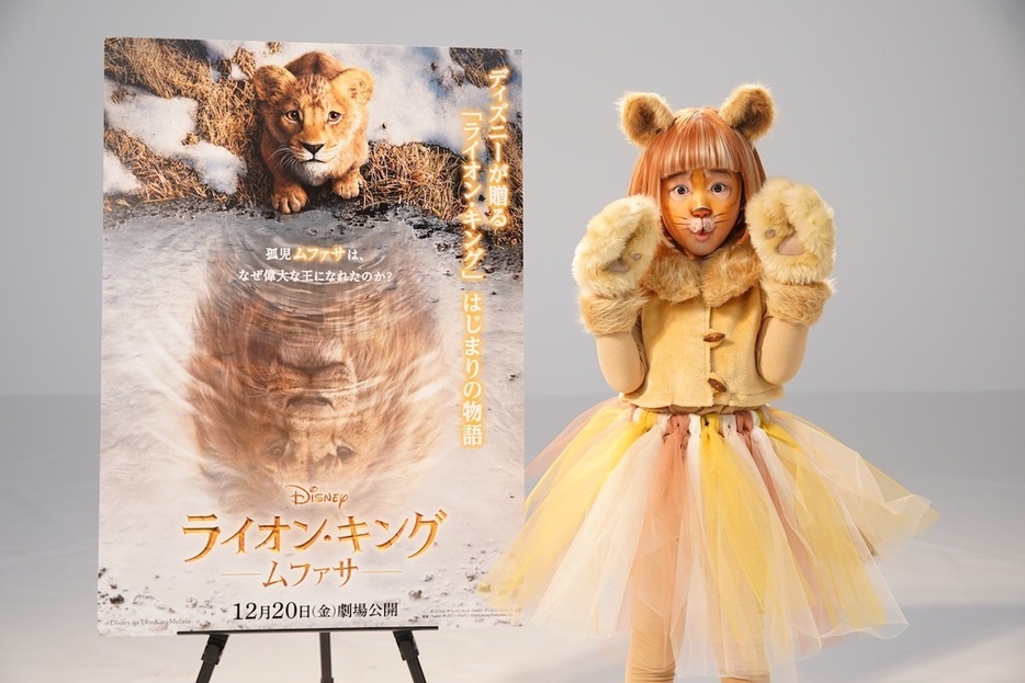 かわいらしいライオン姿に変身した『ライオン・キング：ムファサ』応援大使の永尾柚乃