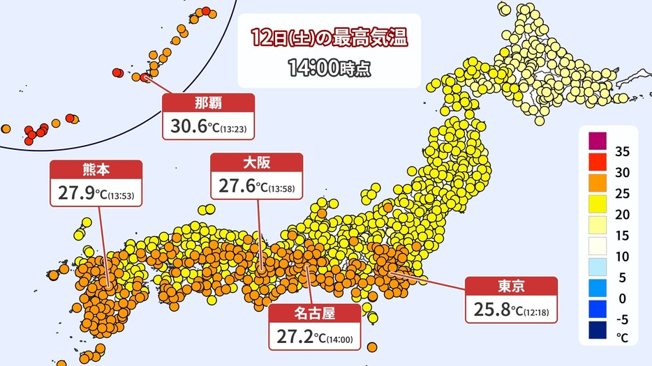 12日(土)の最高気温(午後2時まで)