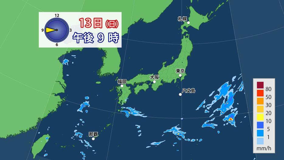 13日(日）午後9時の雨の予想