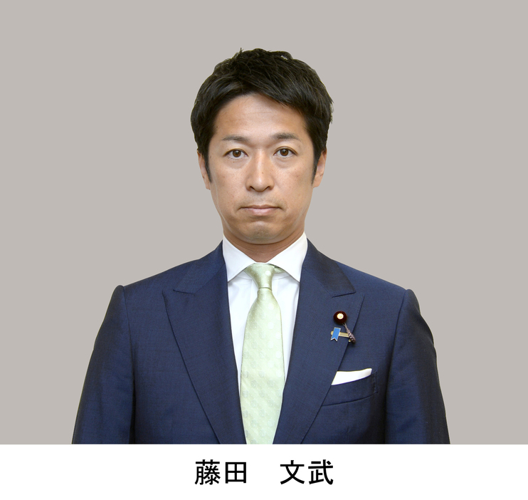 藤田　文武氏（維新・前）