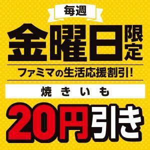 東京バーゲンマニア