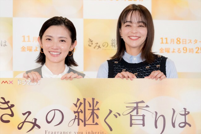 （左から）星野真里＆加藤ローサ、ドラマ『きみの継ぐ香りは』記者発表会に登壇