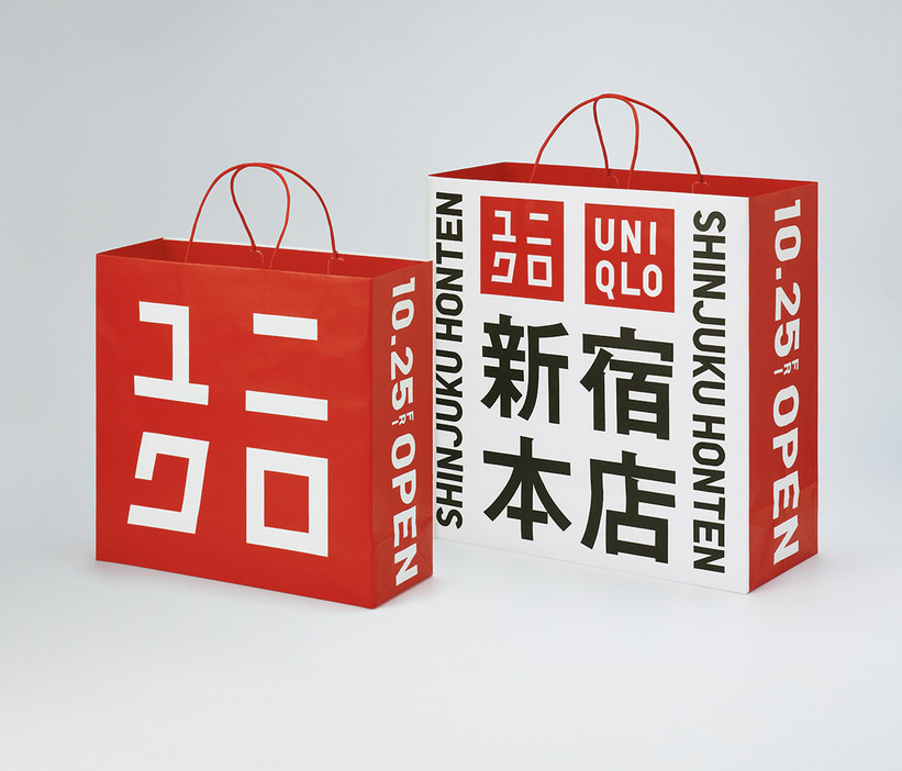 image by: UNIQLO