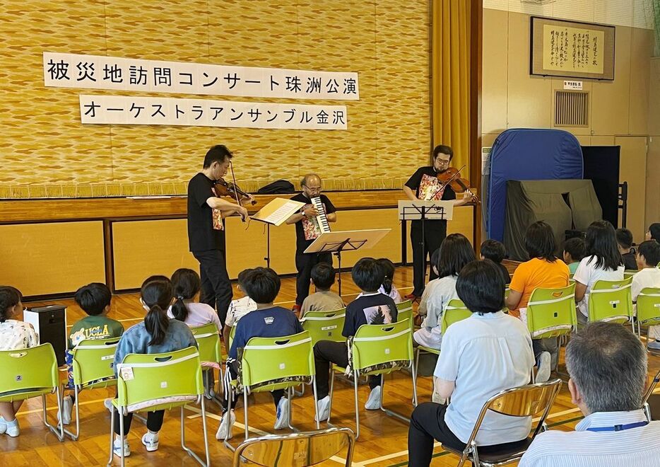 石川県珠洲市での演奏会。鍵盤ハーモニカ、バイオリン、ビオラの3人で学校など市内8カ所を巡った＝6月、珠洲市立蛸島小学校