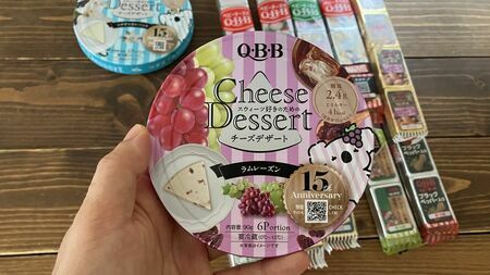 「QBBチーズ」などの商品で知られる六甲バター。近年は「チーズデザート」が「糖質量が少なく罪悪感が少ない」と人気で、年間2000万個を突破するヒット商品に成長している。会社を動かしたのは、情熱あふれる、ひとりの女性社員だった（編集部撮影）