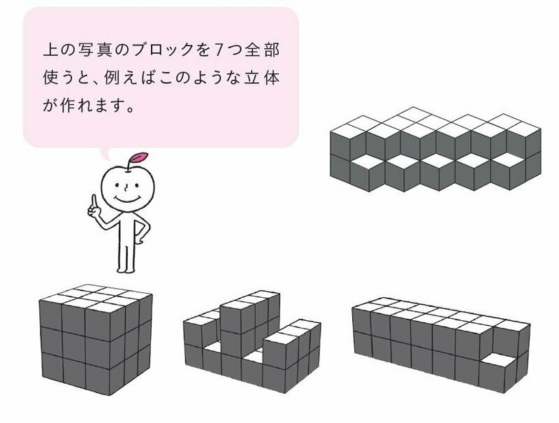 『「算数力」は小3までに育てなさい』より