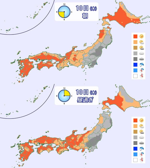 10日(木)朝と昼過ぎの天気分布