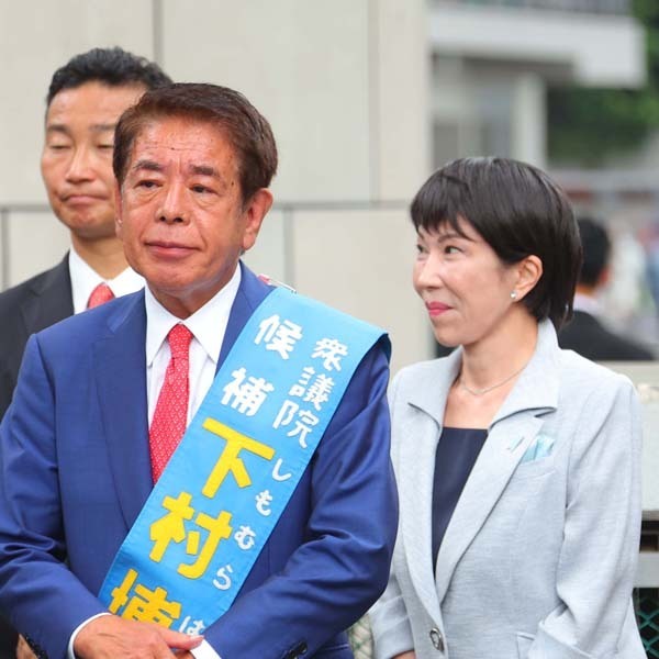 「サナエあれば、憂いなし」とはいかなかった？下村氏は10選逃し、政界引退秒読みか？（Ｃ）日刊ゲンダイ