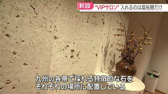 九州各県の石を配置