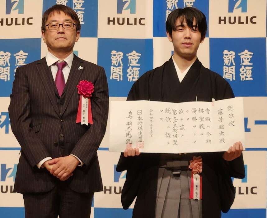 将棋の「ヒューリック杯第95期棋聖戦」の就位式に出席した左から日本将棋連盟の羽生善治会長、藤井聡太棋聖＝東京・台場