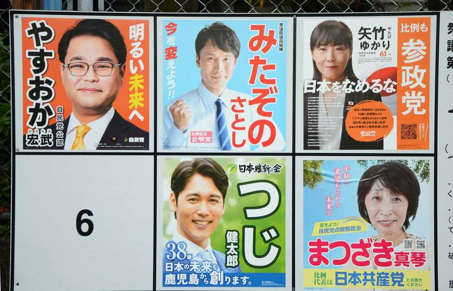 県内最多の５人が争う衆院鹿児島２区のポスター掲示板＝２２日、鹿児島市