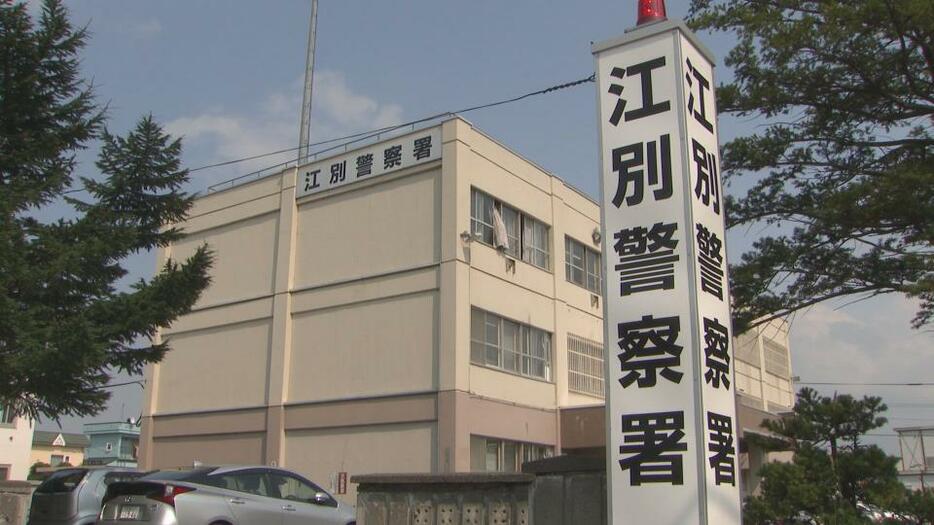 特殊詐欺の疑いで41歳の男を逮捕した江別警察署