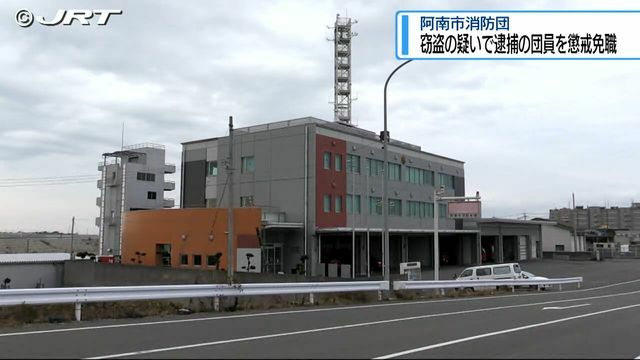 JRT四国放送