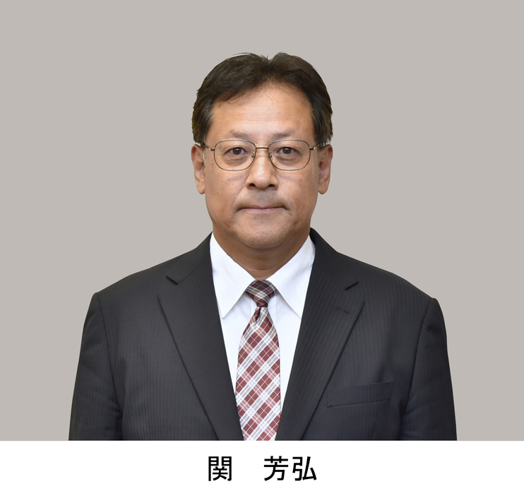 関　芳弘氏（自民・前）