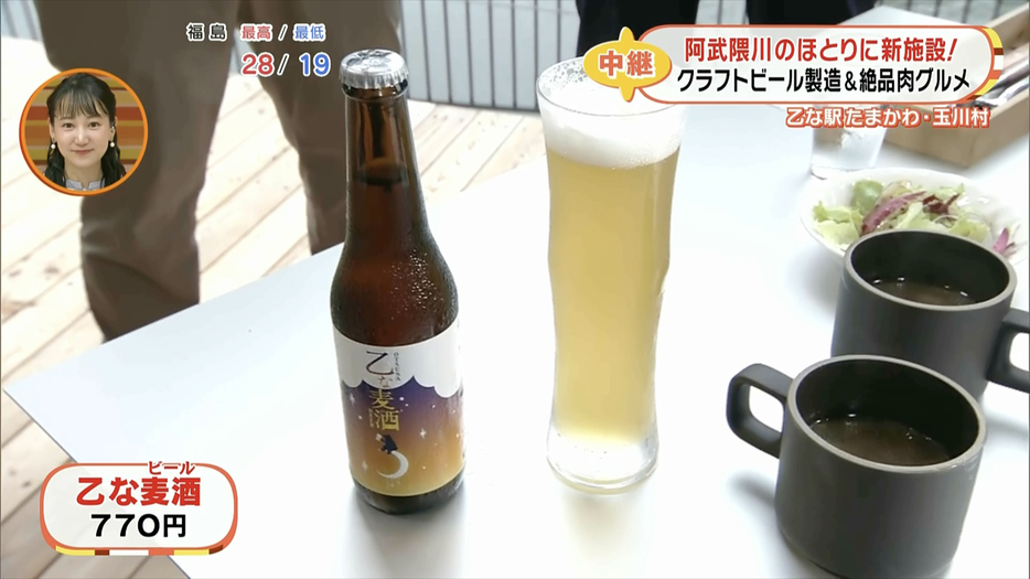 ビールの醸造を目の前で見ながらいただけるのは貴重！