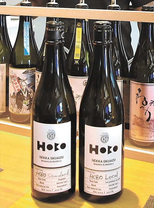 独自製法で編み出した混成酒（リキュール）の「ＨＯＢＯ（ホボ）」