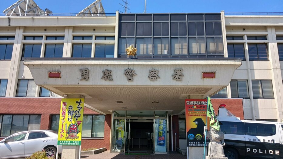 IBC岩手放送