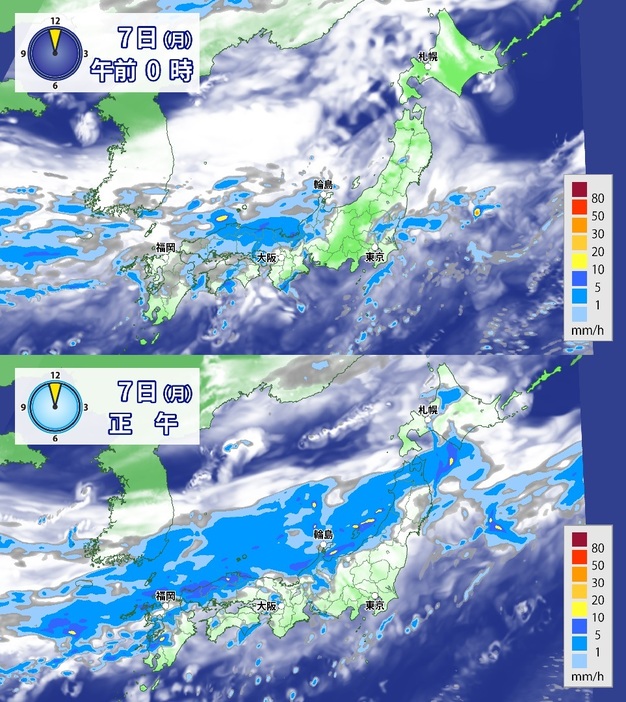 7日(月)の雨雲の予想