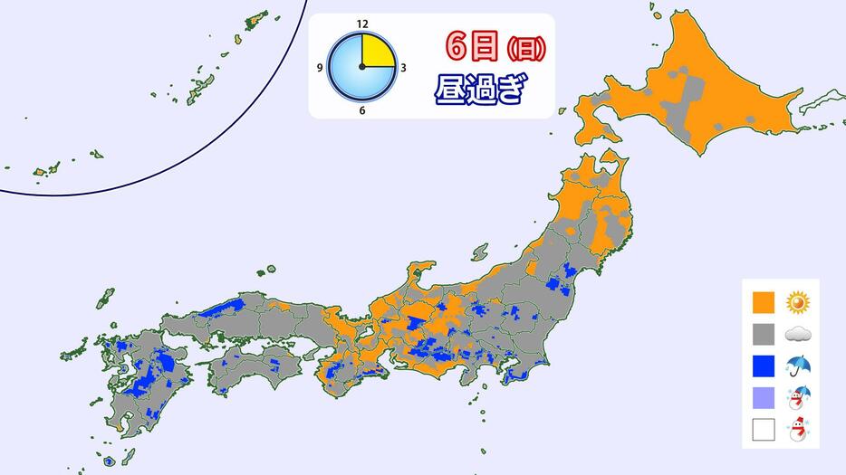 6日(日)昼過ぎの天気分布