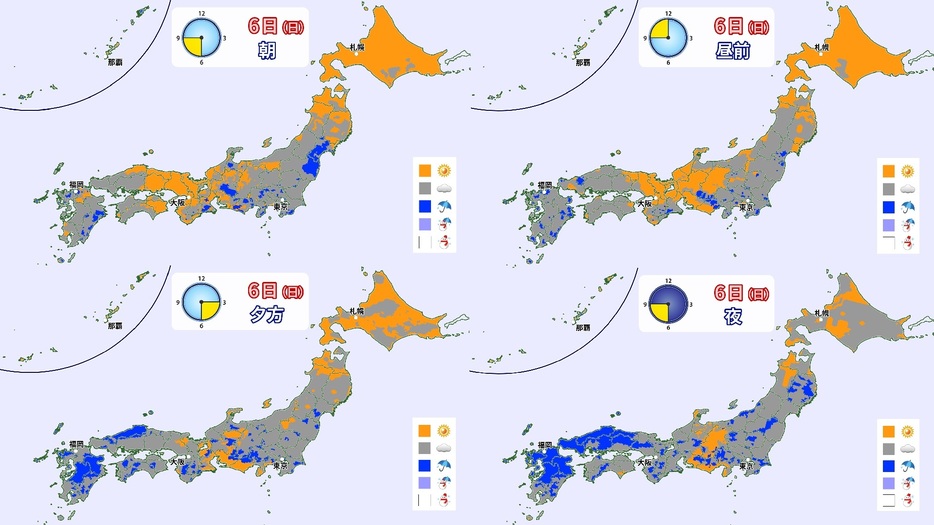 6日(日)の天気分布