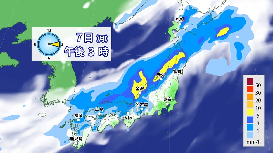 7日(月)午後3時の雨の予想