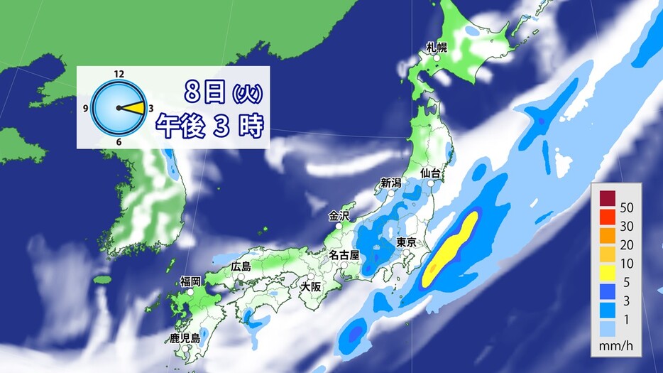 8日(火)午後3時の雨の予想