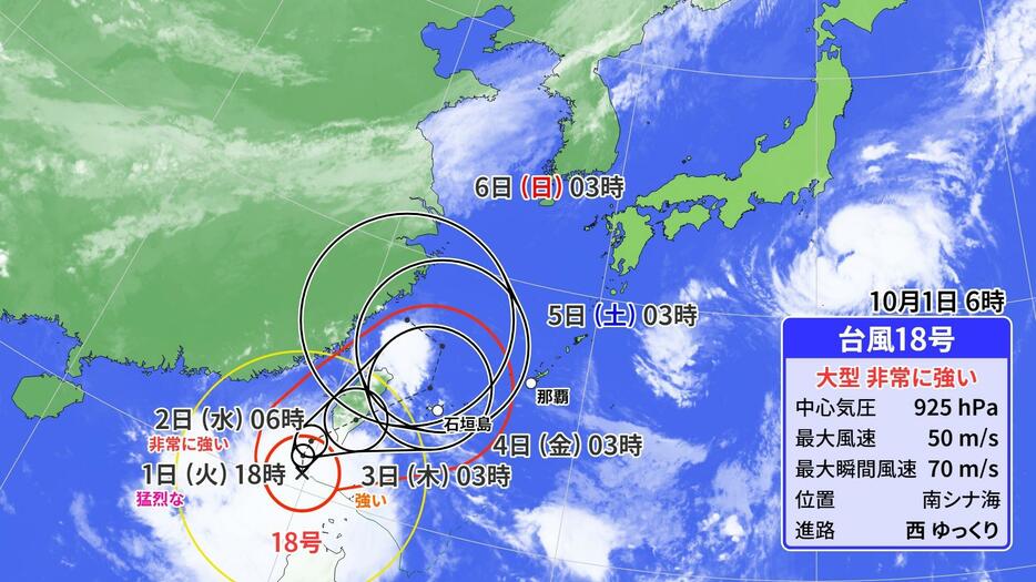 1日(火)午前6時の台風18号の位置と予想進路