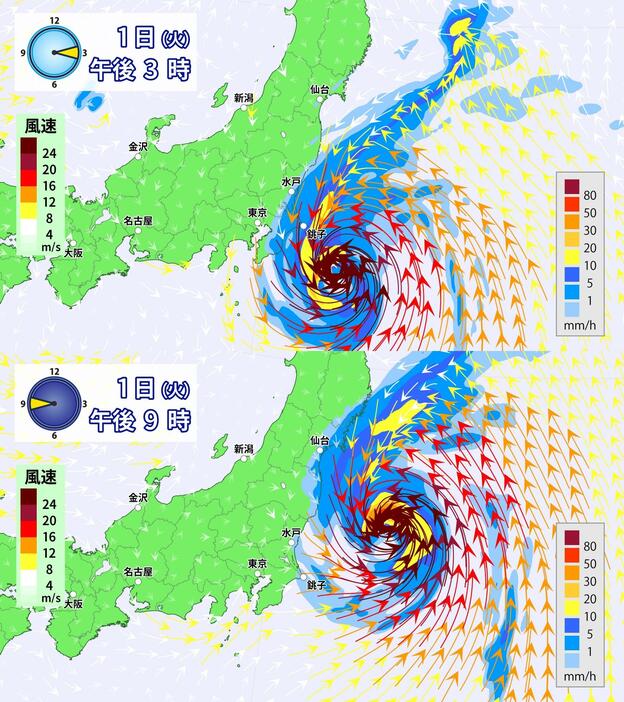 1日(火)午後3時と午後9時の雨と風の予想