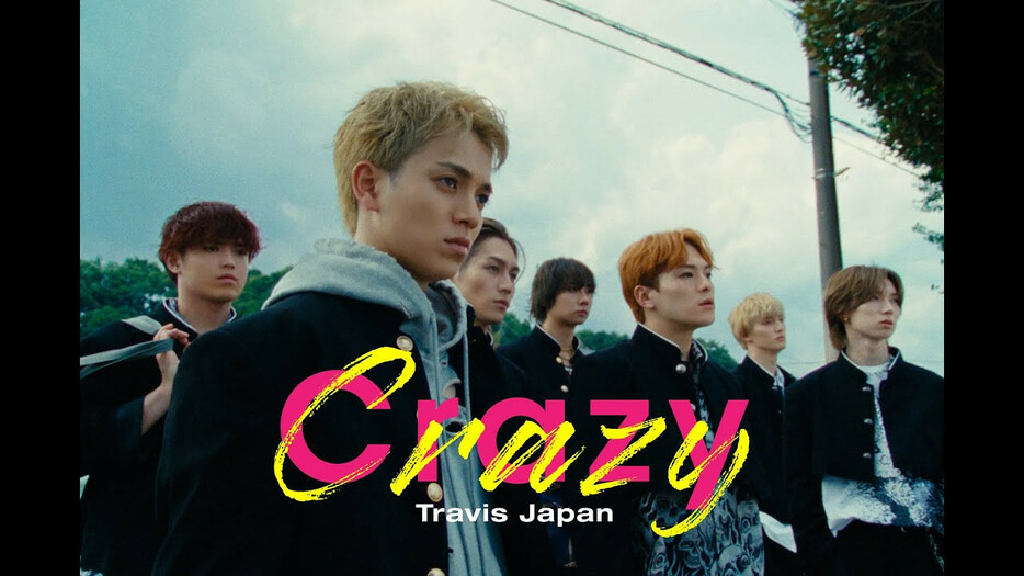 Travis Japan「Crazy Crazy」MV／画像はYouTubeより