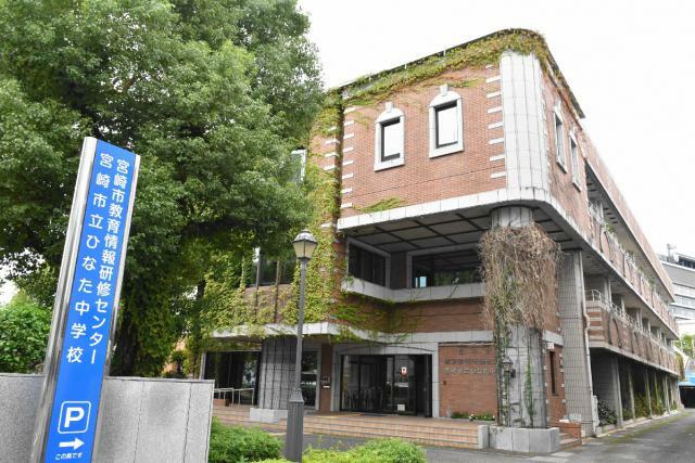 学びの多様化学校の機能も持ち合わせるようになる宮崎市のひなた中