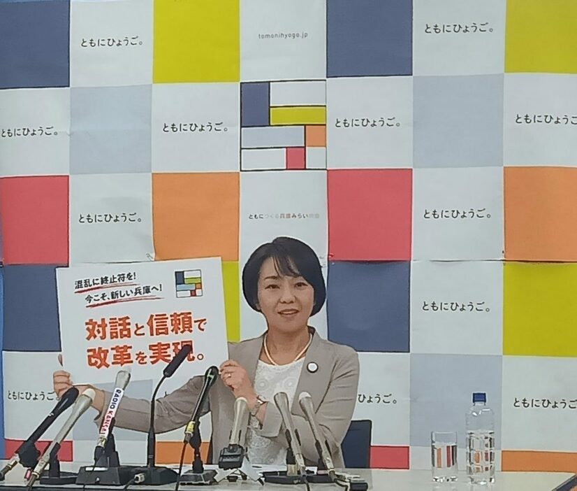 政策を発表する稲村和美氏 多様な県民の声が届く、風通し良い県政を目指す〈2024年10月25日 神戸市中央区・兵庫県庁〉