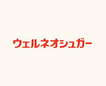 高品質な機能性素材において新たな価値創出に取り組む