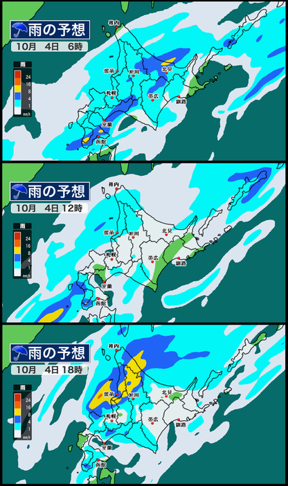 10月4日の雨雲の予想