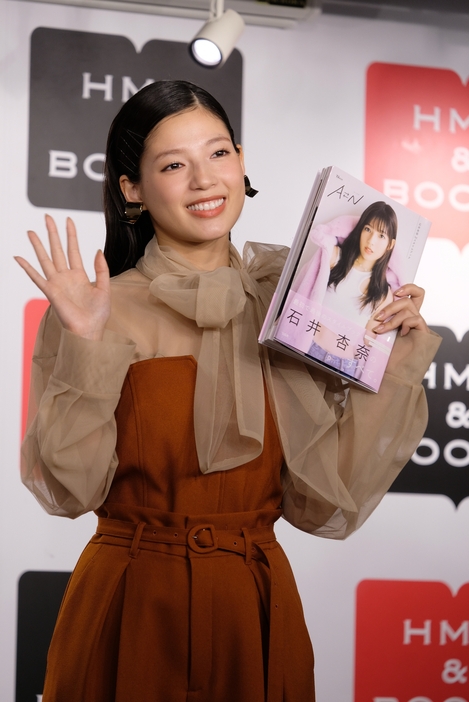 「満足がいくものができた」石井杏奈が最初で最後のスタイルブック